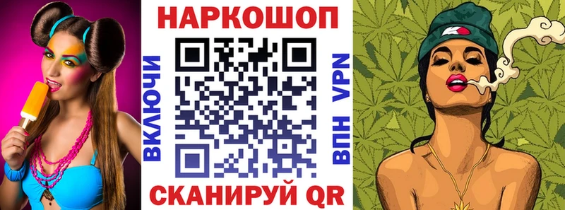 Купить наркотики Краснослободск АМФЕТАМИН Меф мяу мяу ГАШ Кокаин кракен рабочий сайт Alpha-PVP