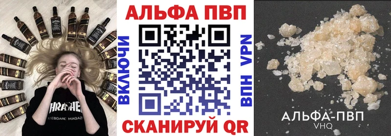 что такое   Краснослободск  A PVP VHQ 