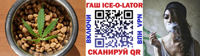 Печенье с ТГК марихуана  Краснослободск 