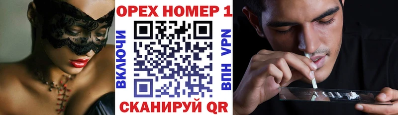кракен   Краснослободск  КОКАИН Боливия 
