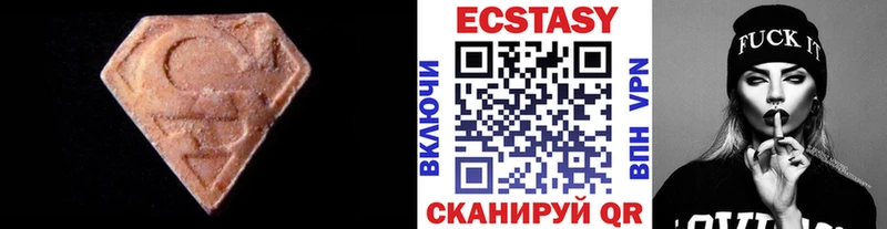 Экстази MDMA  Краснослободск 