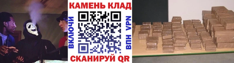 ГАШ Изолятор  магазин  наркотиков  Краснослободск 