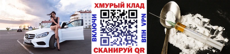 omg ссылка  Краснослободск  Героин Heroin  закладка 