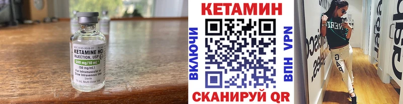 КЕТАМИН ketamine  OMG как войти  Краснослободск 