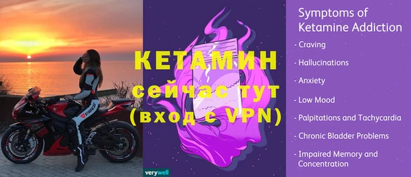 кристаллы Аркадак