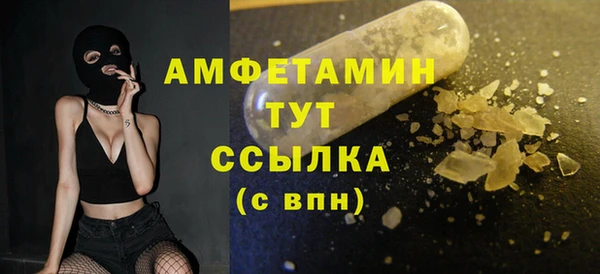 мефедрон мука Армянск