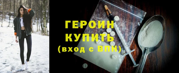 мефедрон мука Армянск