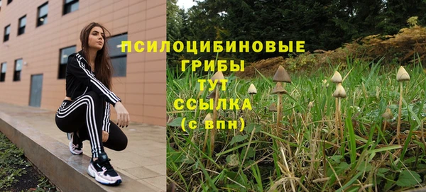 кокаин VHQ Арсеньев