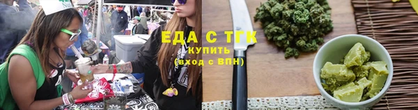 кокаин VHQ Арсеньев