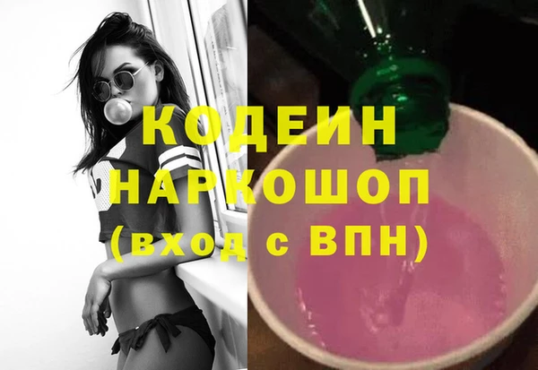 кристаллы Аркадак