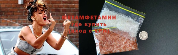 мефедрон мука Армянск
