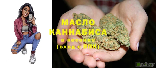 мефедрон мука Армянск