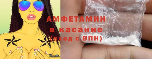 кокаин VHQ Арсеньев