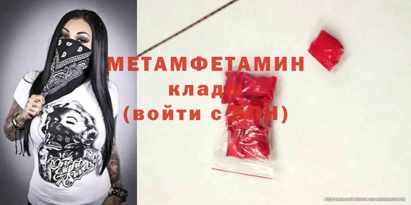 кокаин VHQ Арсеньев