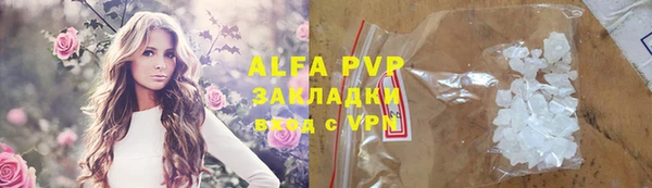 кристаллы Аркадак