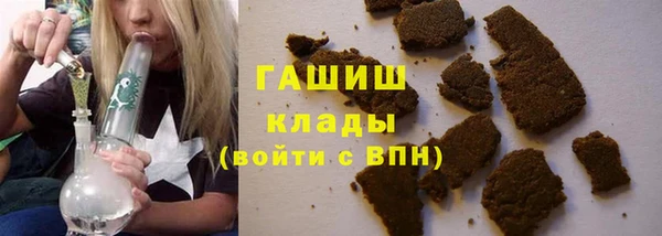 мефедрон мука Армянск