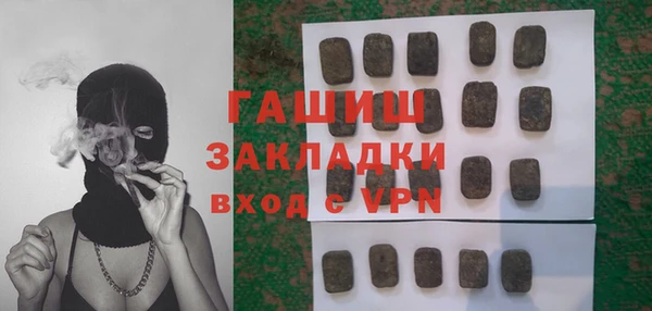 первитин Козловка