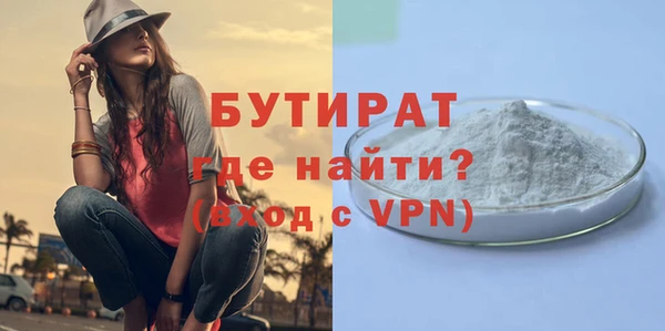 кокаин VHQ Арсеньев