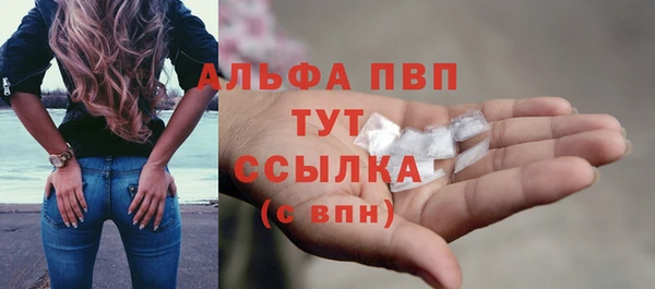 кокаин VHQ Арсеньев