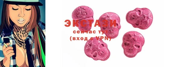 кристаллы Аркадак