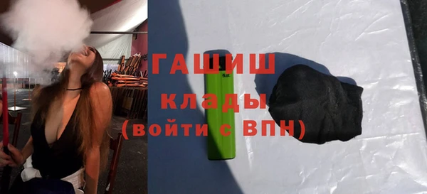 кокаин VHQ Арсеньев