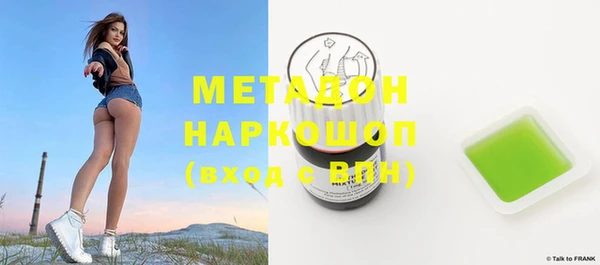 кокаин VHQ Арсеньев