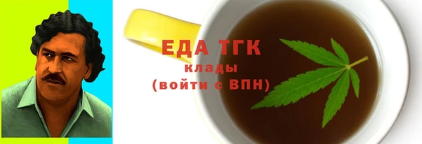 кокаин VHQ Арсеньев