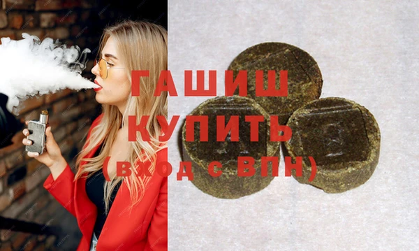мефедрон мука Армянск