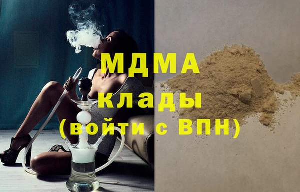 мефедрон мука Армянск