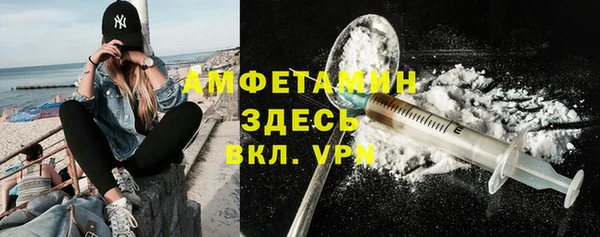 мефедрон мука Армянск