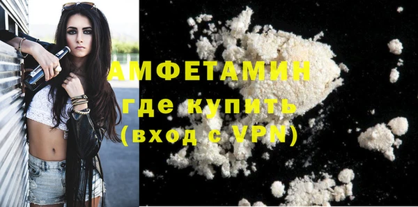кристаллы Аркадак