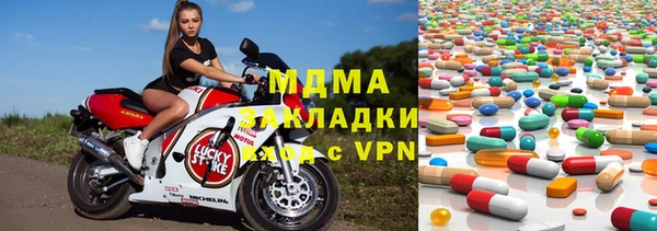 мефедрон мука Армянск