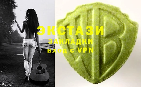 кокаин VHQ Арсеньев