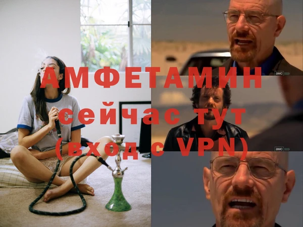 мефедрон мука Армянск