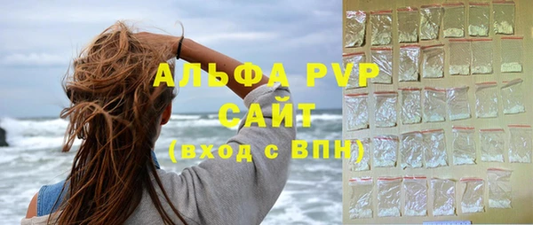 кристаллы Аркадак
