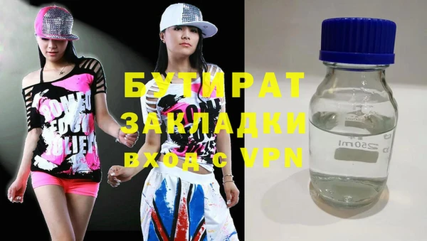 мефедрон мука Армянск