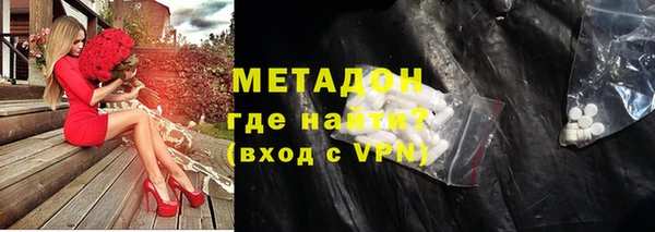 кристаллы Аркадак