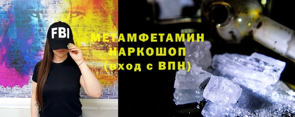 кристаллы Аркадак