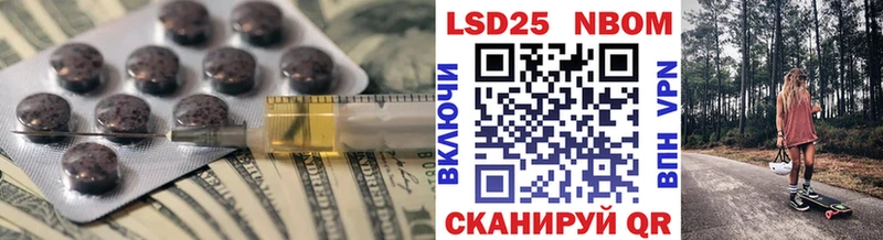 ЛСД экстази кислота  маркетплейс как зайти  Краснослободск 