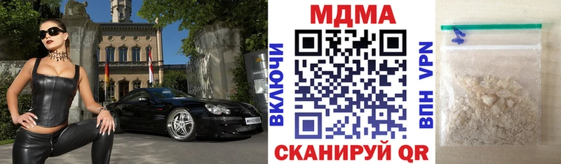 KRAKEN зеркало  продажа наркотиков  Краснослободск  МДМА кристаллы 