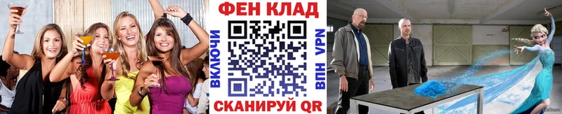 МЕТАМФЕТАМИН Methamphetamine  OMG ССЫЛКА  Краснослободск  наркота 