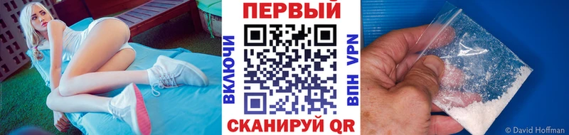 Метамфетамин пудра Краснослободск