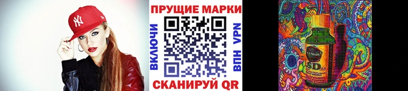 Наркотические марки 1500мкг  Краснослободск 