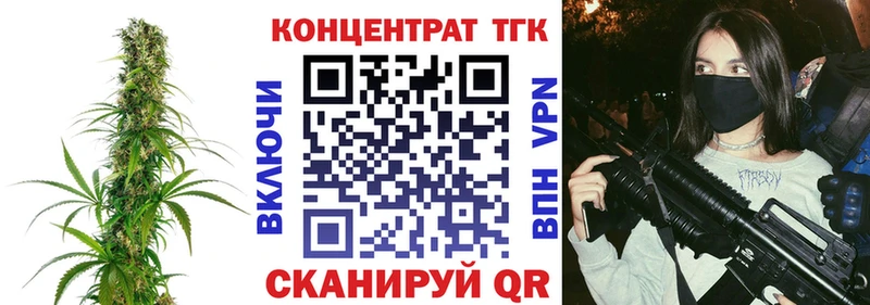 Дистиллят ТГК гашишное масло  Краснослободск 
